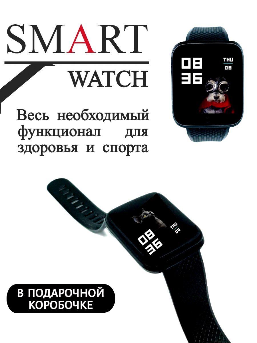 Фитнес Браслет Leef Hyper Купить В Тамбове