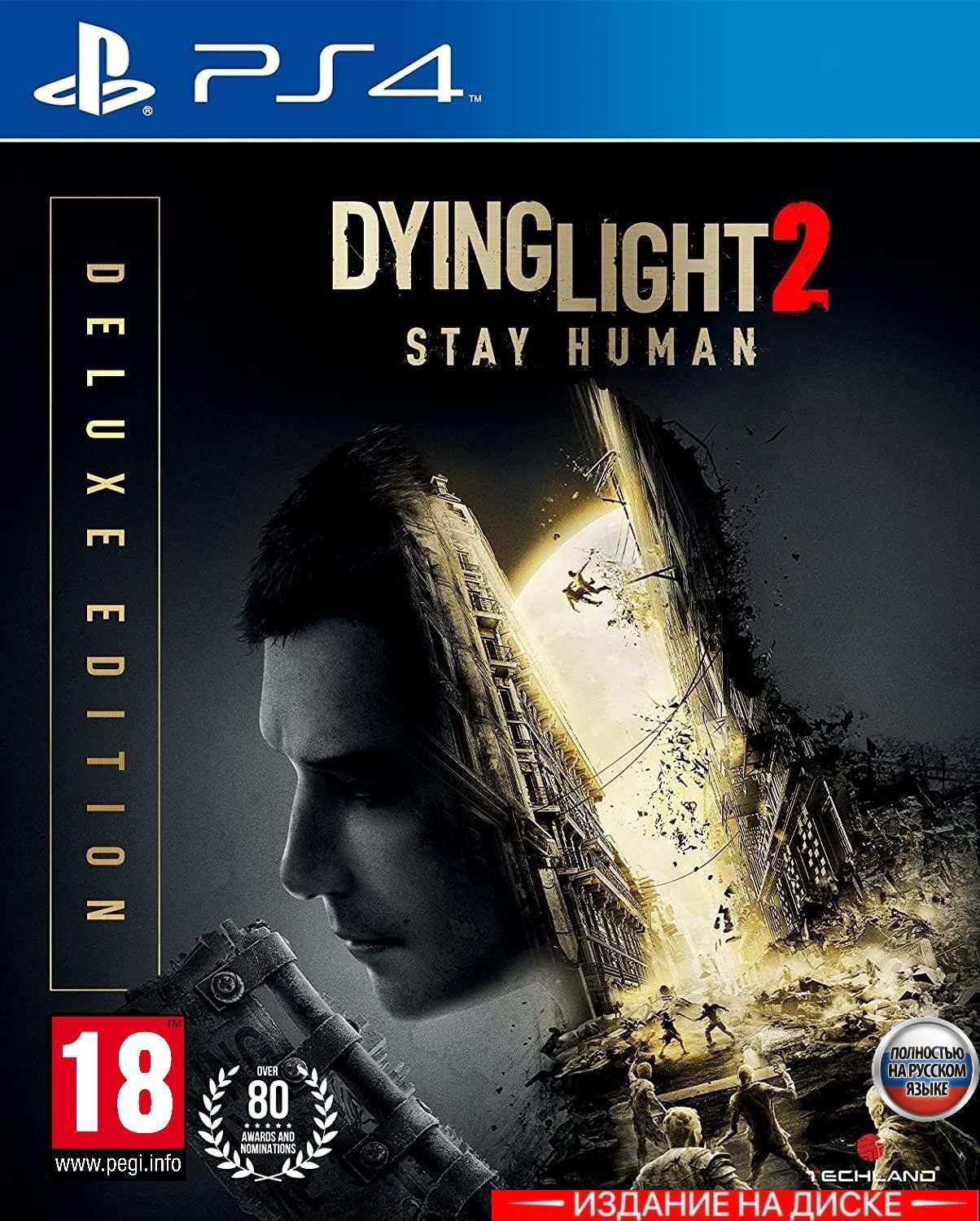 Dying Light 2 Купить Zaka