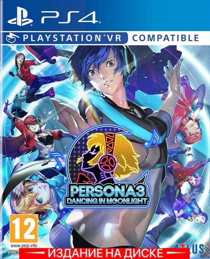 Persona 3 on sale for ps4