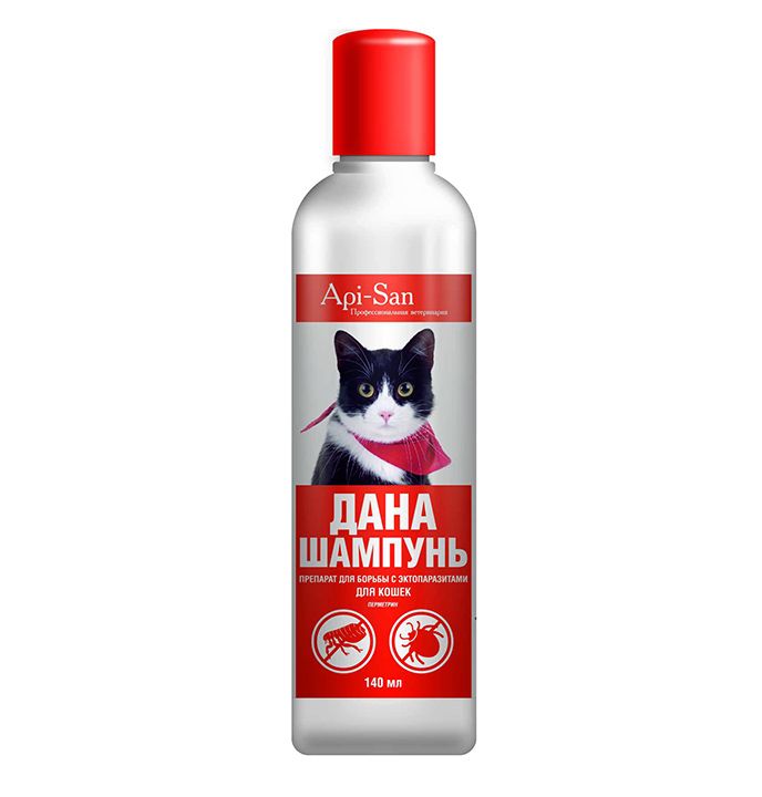 Картинки шампунь для кошек