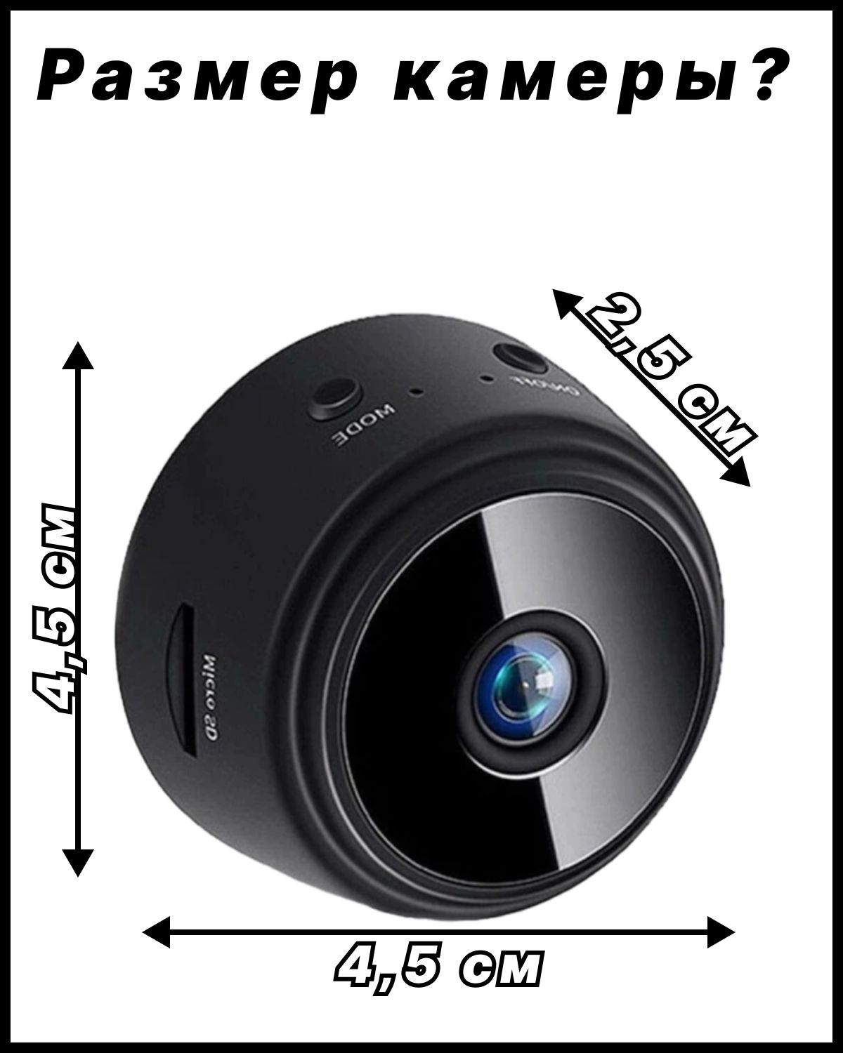Камера видеонаблюдения WIFI. Камера видеонаблюдения WIFI Ростелеком. Камера видеонаблюдения без wifi