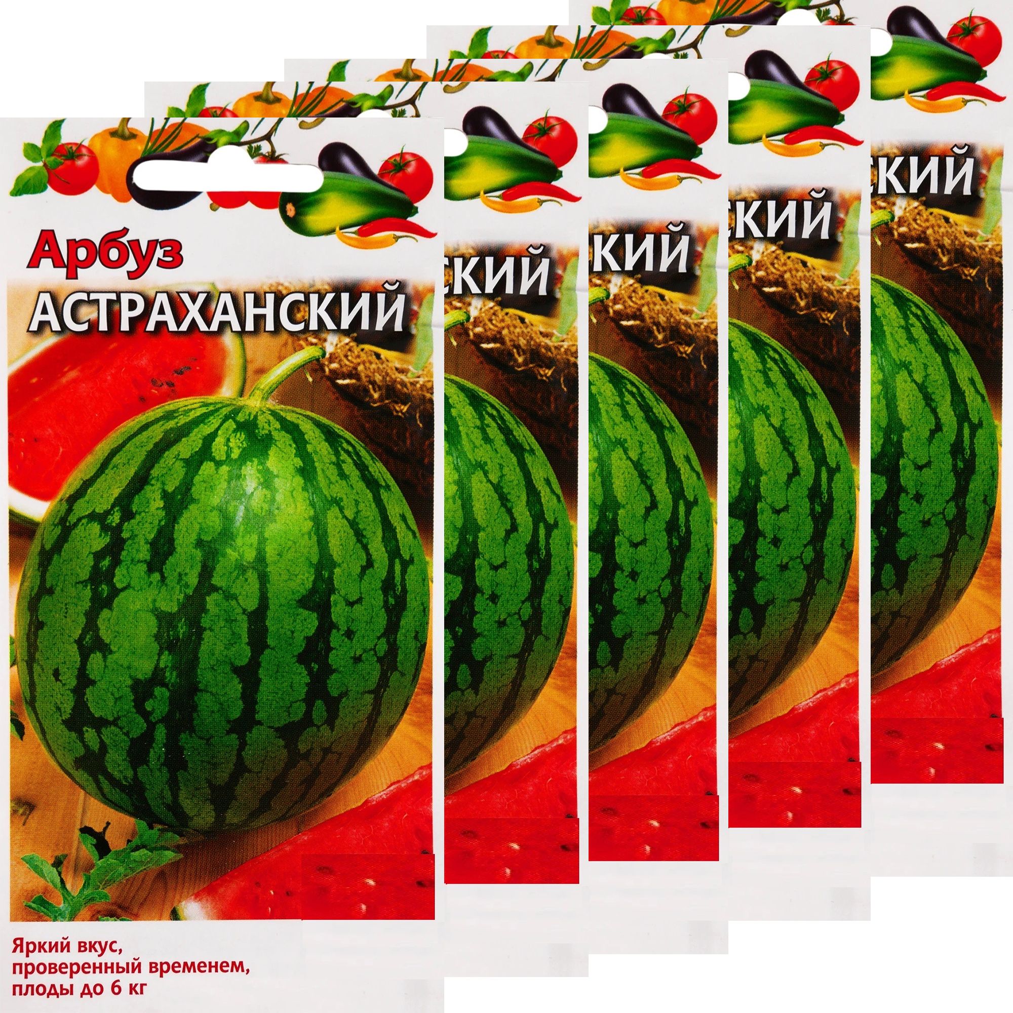 Вопреки расхожего мнения астраханский арбуз. Арбуз Астраханский семена. Арбуз Астраханский отзывы. Арбуз Астраханский /АСК/ 1 Г. Доброжил Арбуз Астраханский 1г