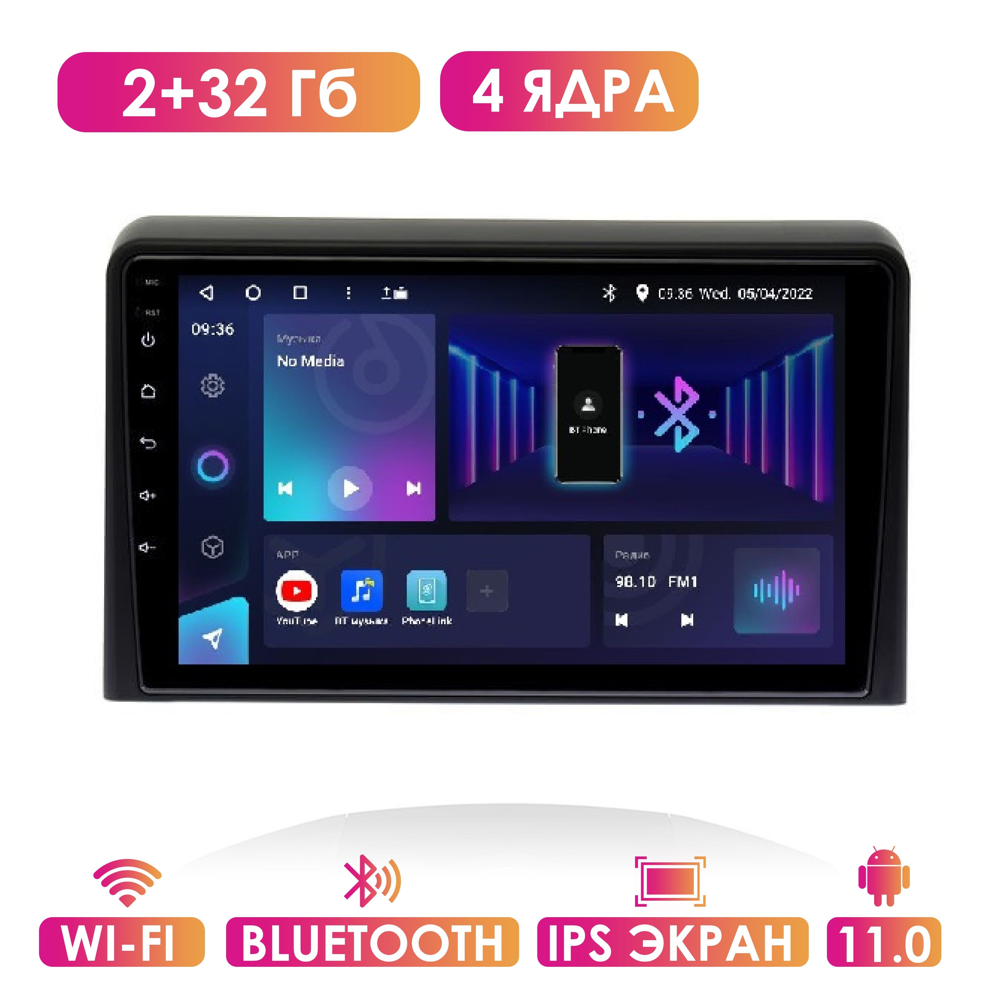 автомагнитола иконка. Pioneer avh 1600vd. колонка с экраном. Pioneer 7018b. радио с сенсорным экраном.