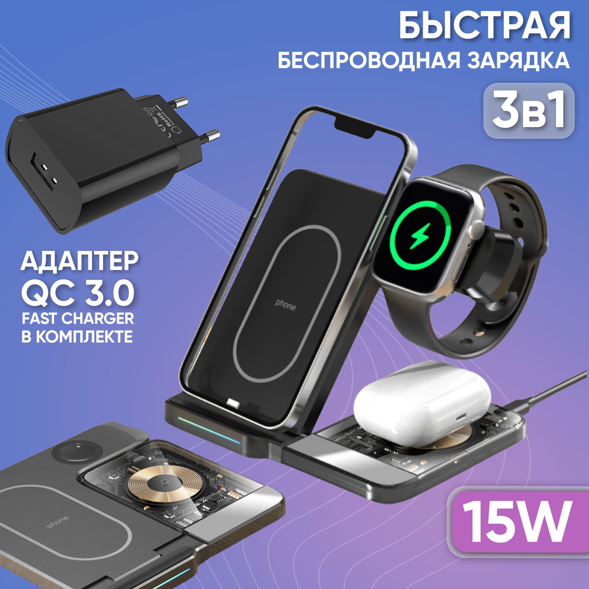 Беспроводное зарядное устройство SVIKLA V8_1_V11_32, 15 Вт, USB 2.0 Type-A,  Quick Charge 2.0, Fast Charge 2.0 - купить по выгодной цене в  интернет-магазине OZON (854270131)