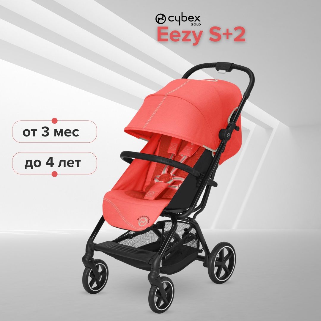 Cybex Eezy S 2 Hibiscus Red 0 4