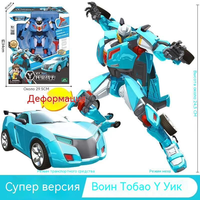 Робот Тобот X — купить в интернет-магазине OZON по выгодной цене