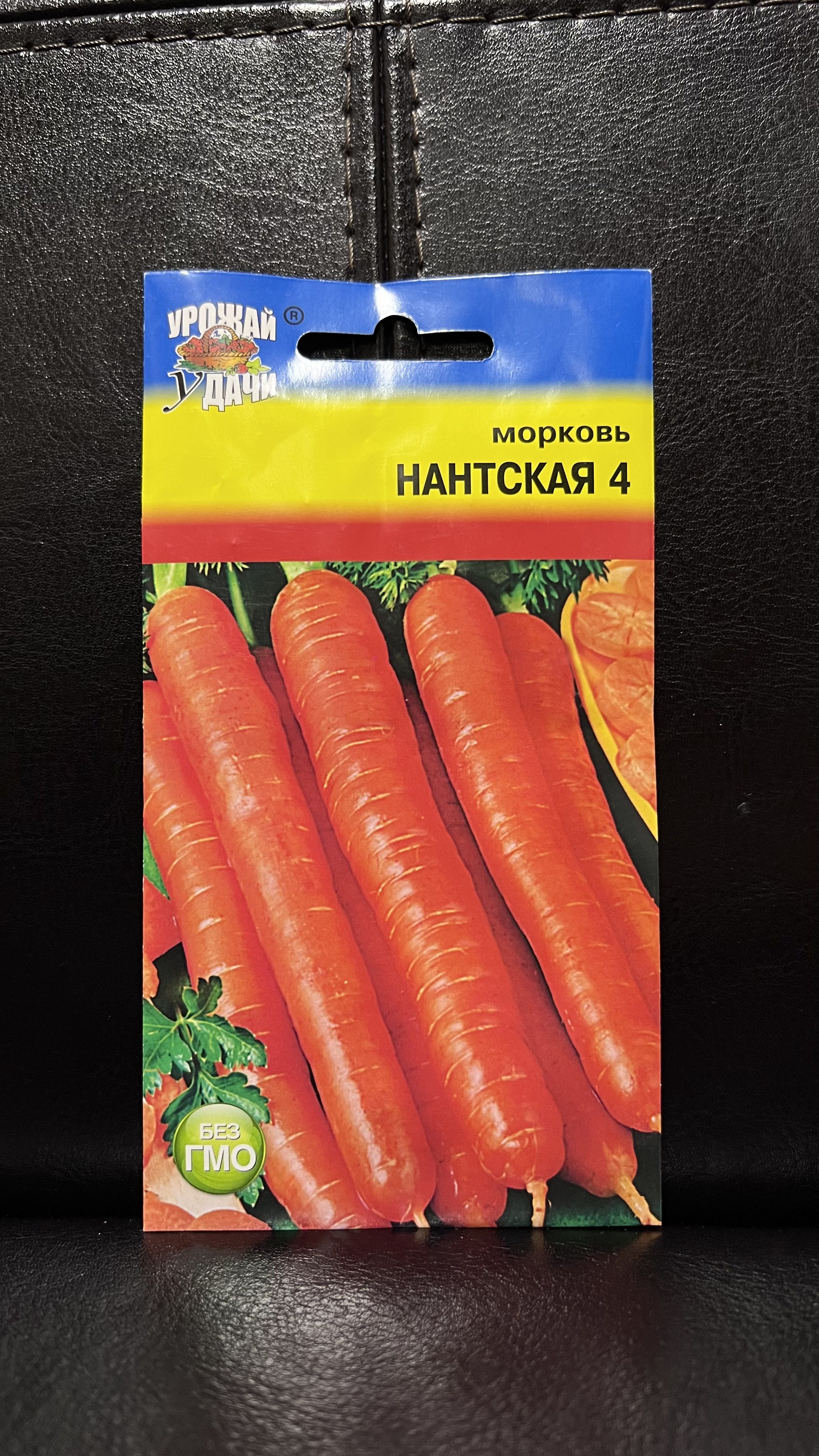 Купить семена дикой моркови