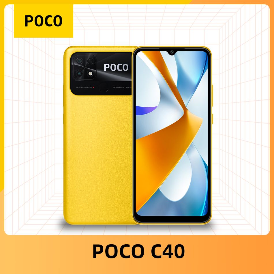 Смартфон poco c40