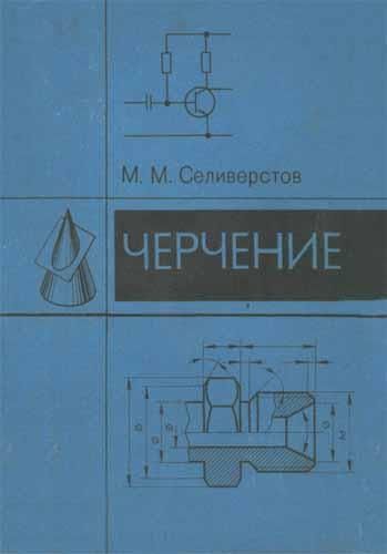 ХРОНОЛОГИЧЕСКИЙ СПИСОК КНИЖНЫХ ИЗДАНИЙ до 2020 года