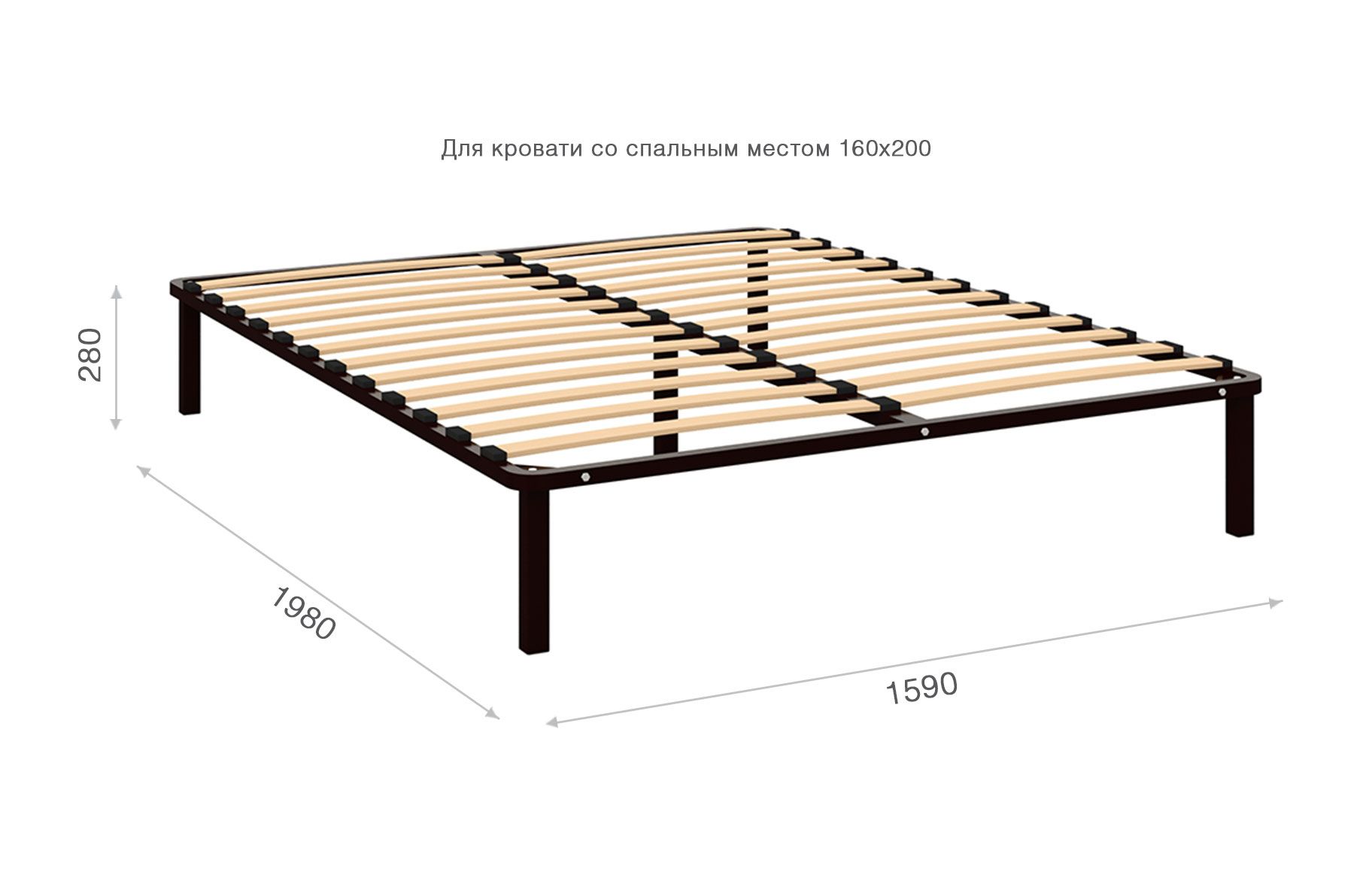 реечный каркас для кровати 160х200