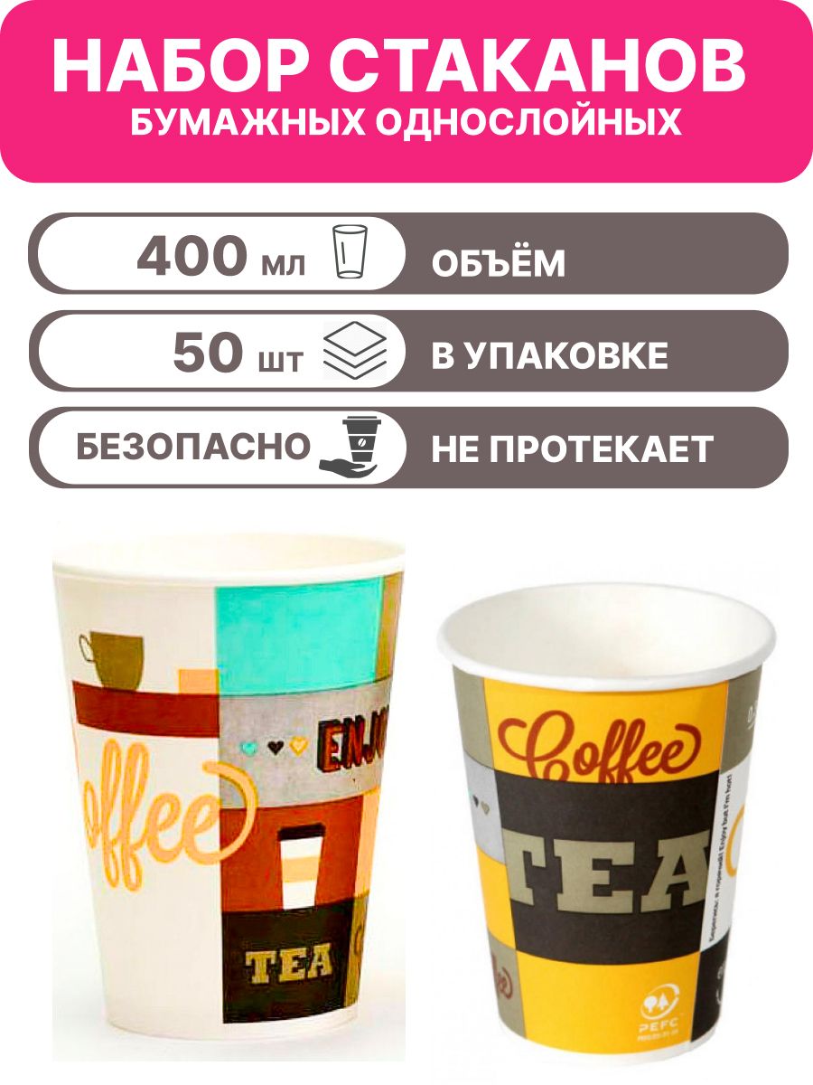 графический дизайн упаковки и этикетки. одноразки за 400. упаковка продукции. колбаса в упаковке. разновидности тары и упаковки.