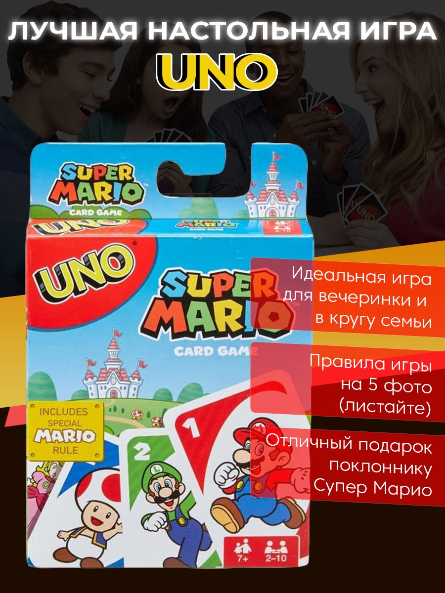 игры марио ребенка (99) фото