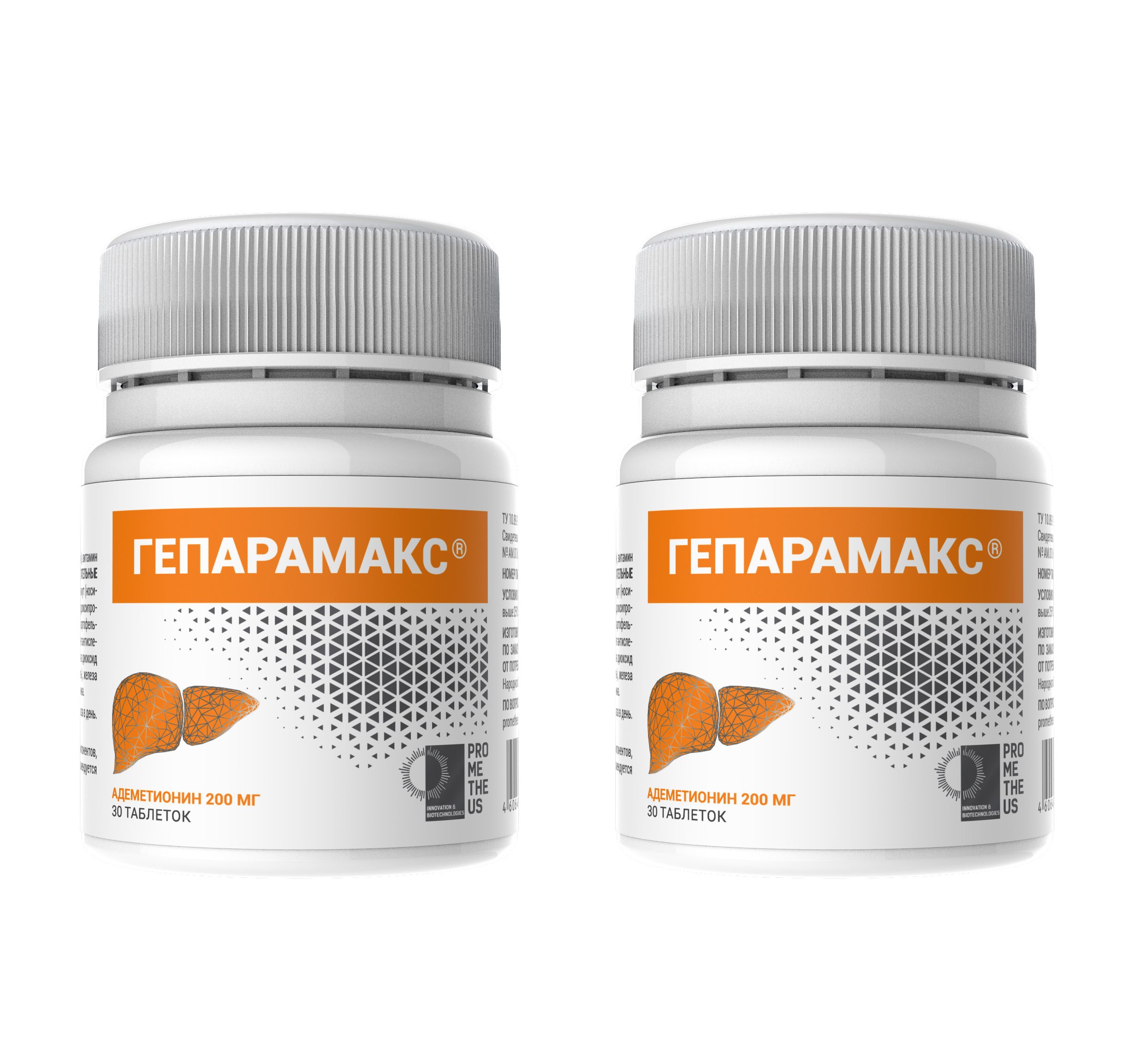 Препараты для защиты печени от лекарств. Гепарамакс форте таблетки инструкция. Гепарамакс форте таблетки инструкция. Pedibus forte инструкция. Адеметионин гепатомакс форте.