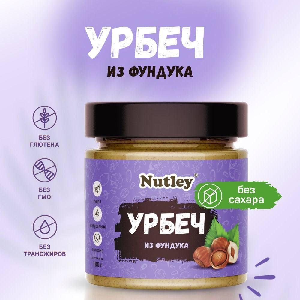 Шоколад Nuts с фундуком 180г