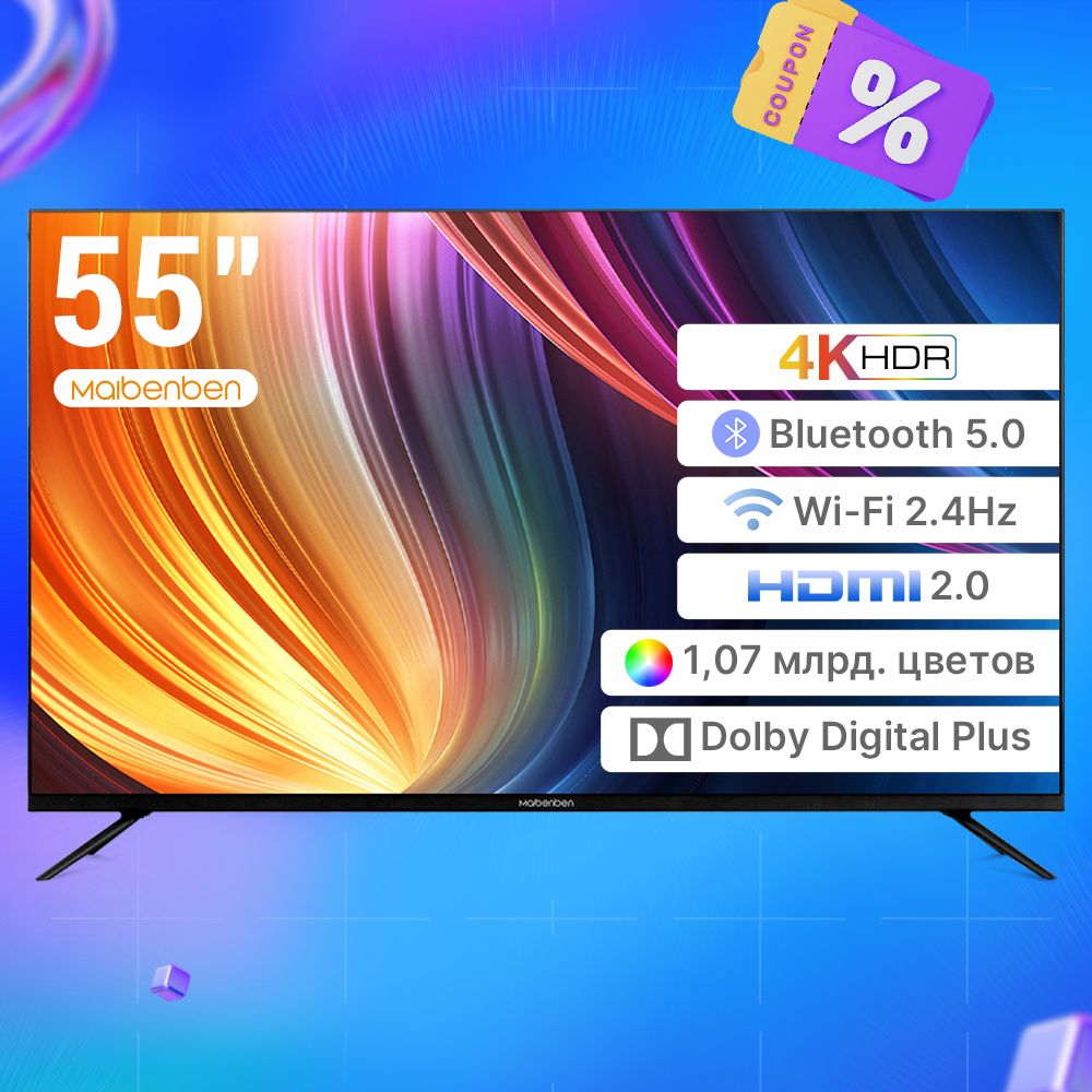 MAIBENBENТелевизор55"4KUHD,черный