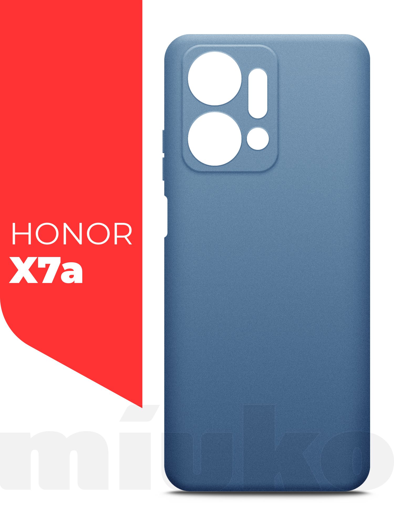 Чехол на Honor X7a/ X7a Plus (Хонор Х7а/ Х7а Плюс) синий матовый  силиконовый с защитой (бортиком) вокруг камер, Miuko