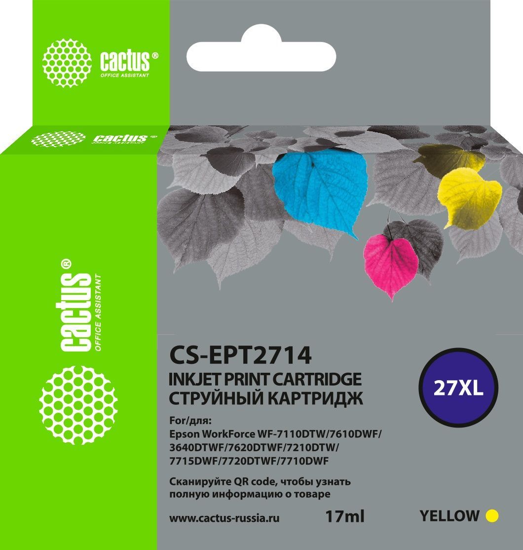 Комплект 12 шт, Картридж струйный Cactus CS-EPT2713 27XL пурпурный (17мл) для Epson WorkForce WF-3620/3640/71