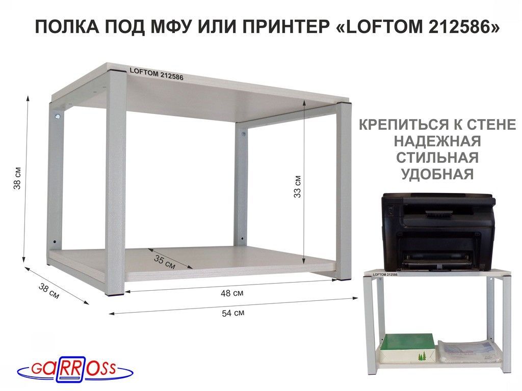 Высота принтера Высота принтера