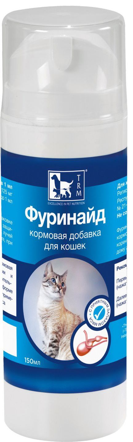 Фуринайд для кошек купить