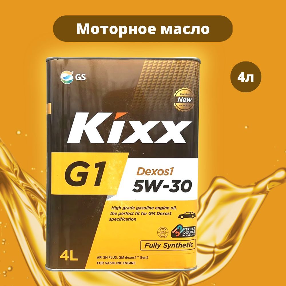 Kixx 5w40 отзывы
