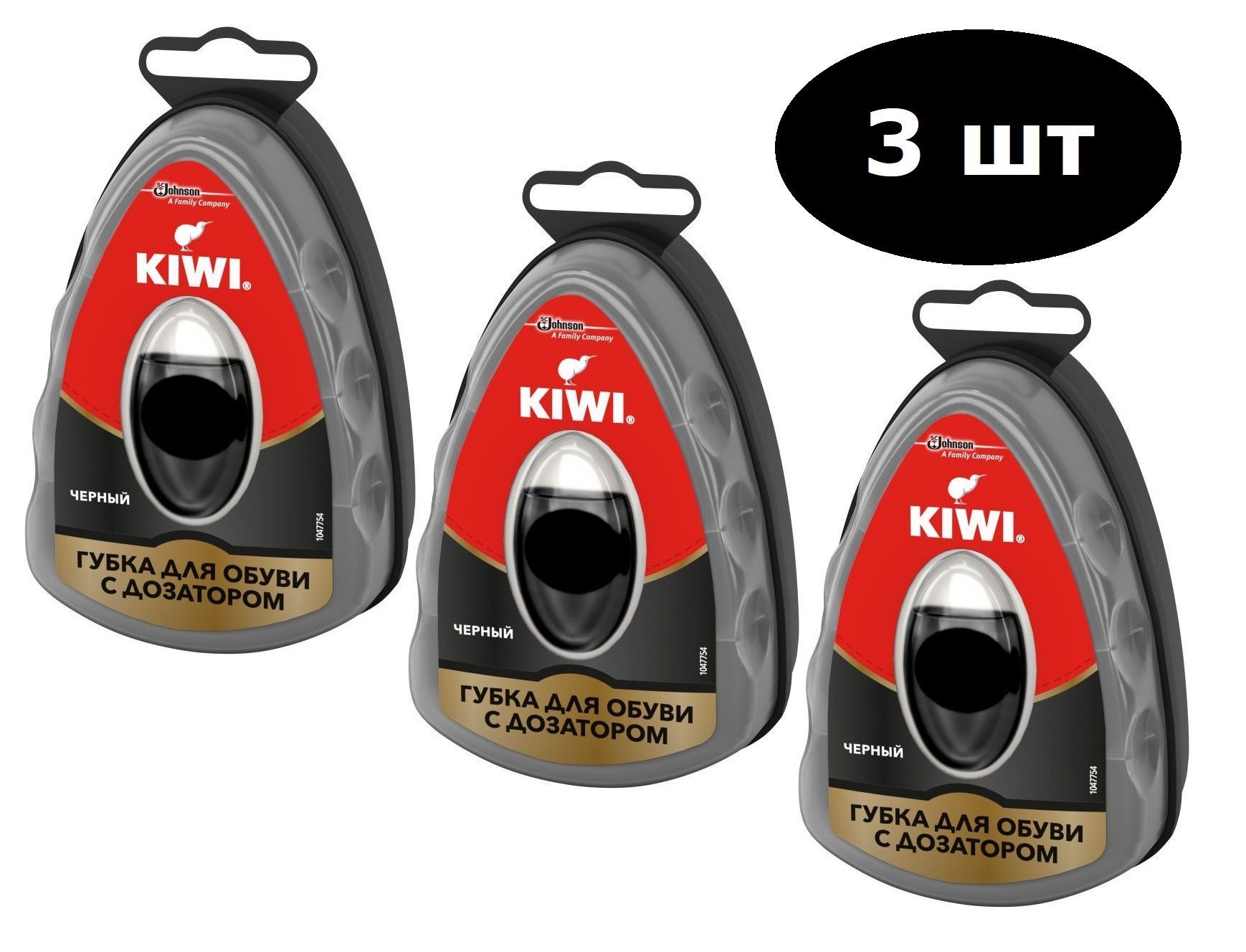 Купить Крем Для Обуви Kiwi Коричневый