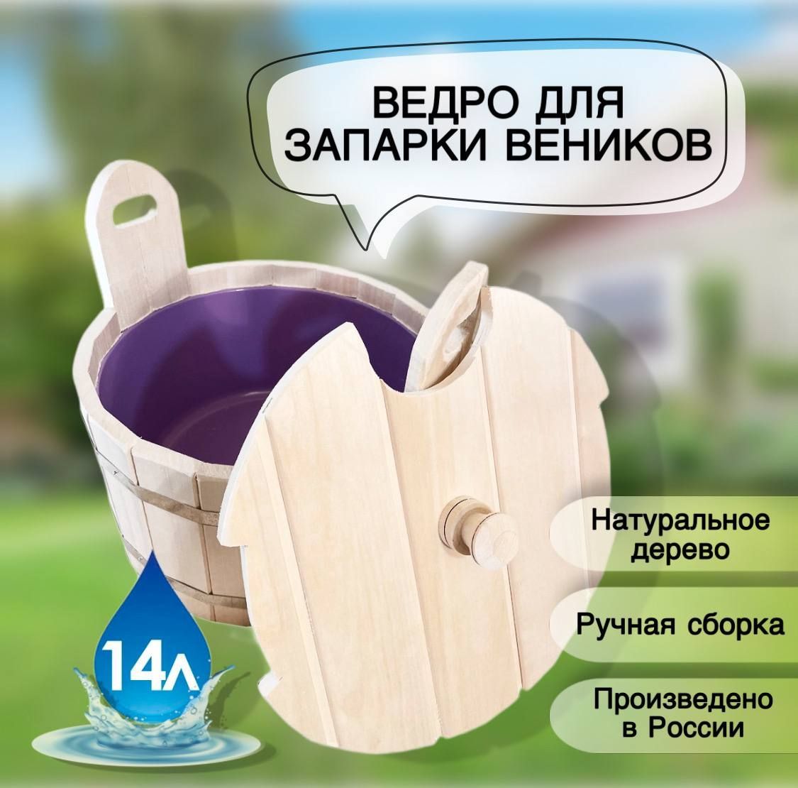 Купить Осину Для Бани Леруа Мерлен