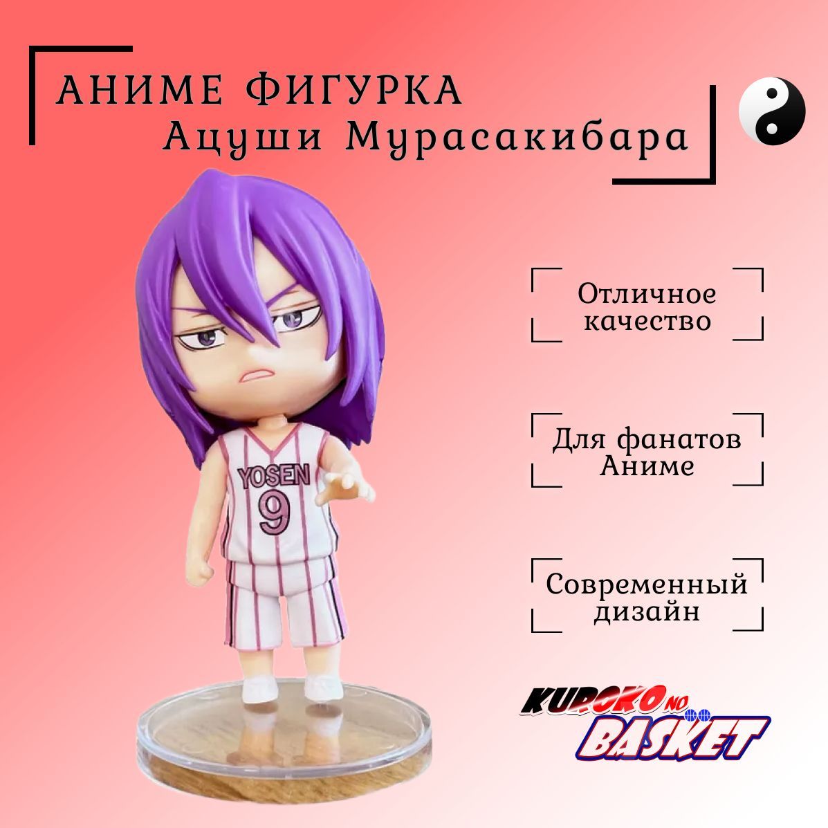 Аниме &quot;Баскетболл Куроко&quot;Kuroko no Basuke — манга о баскетболе, с...