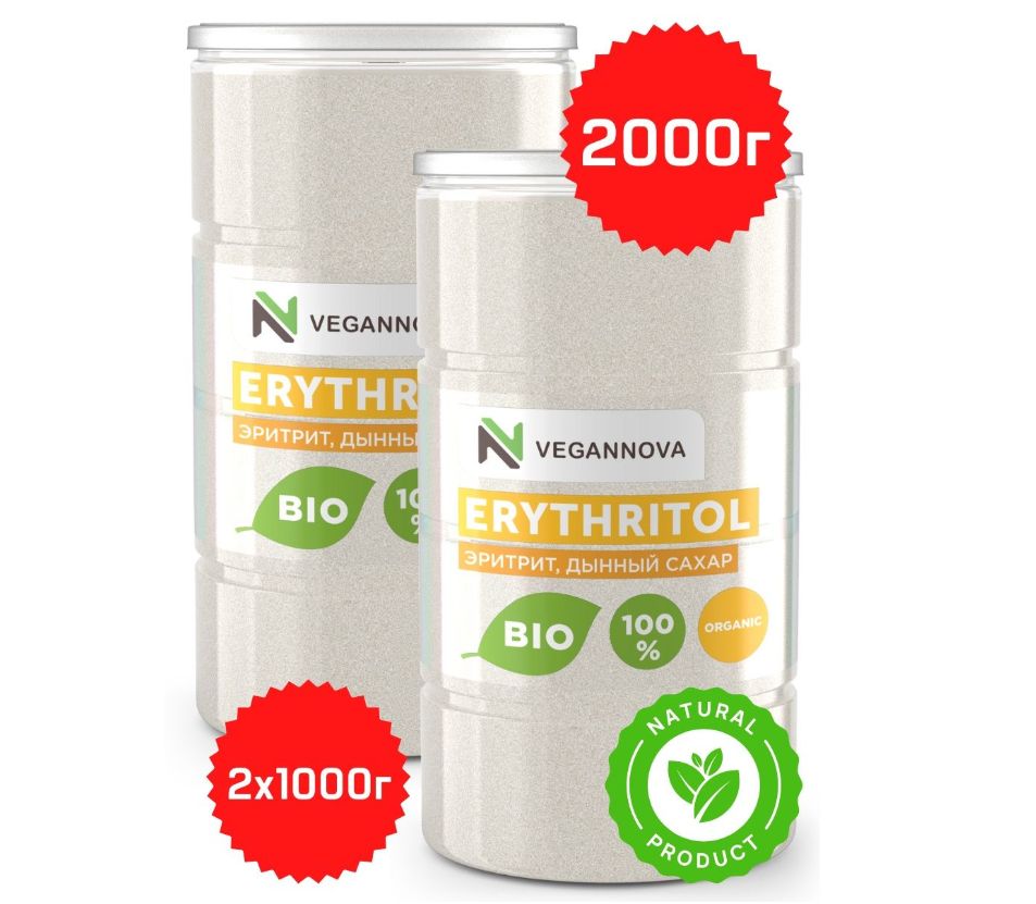 VeganNova Эритрит (Erythritol), сахарозаменитель, 2 шт по 1 кг