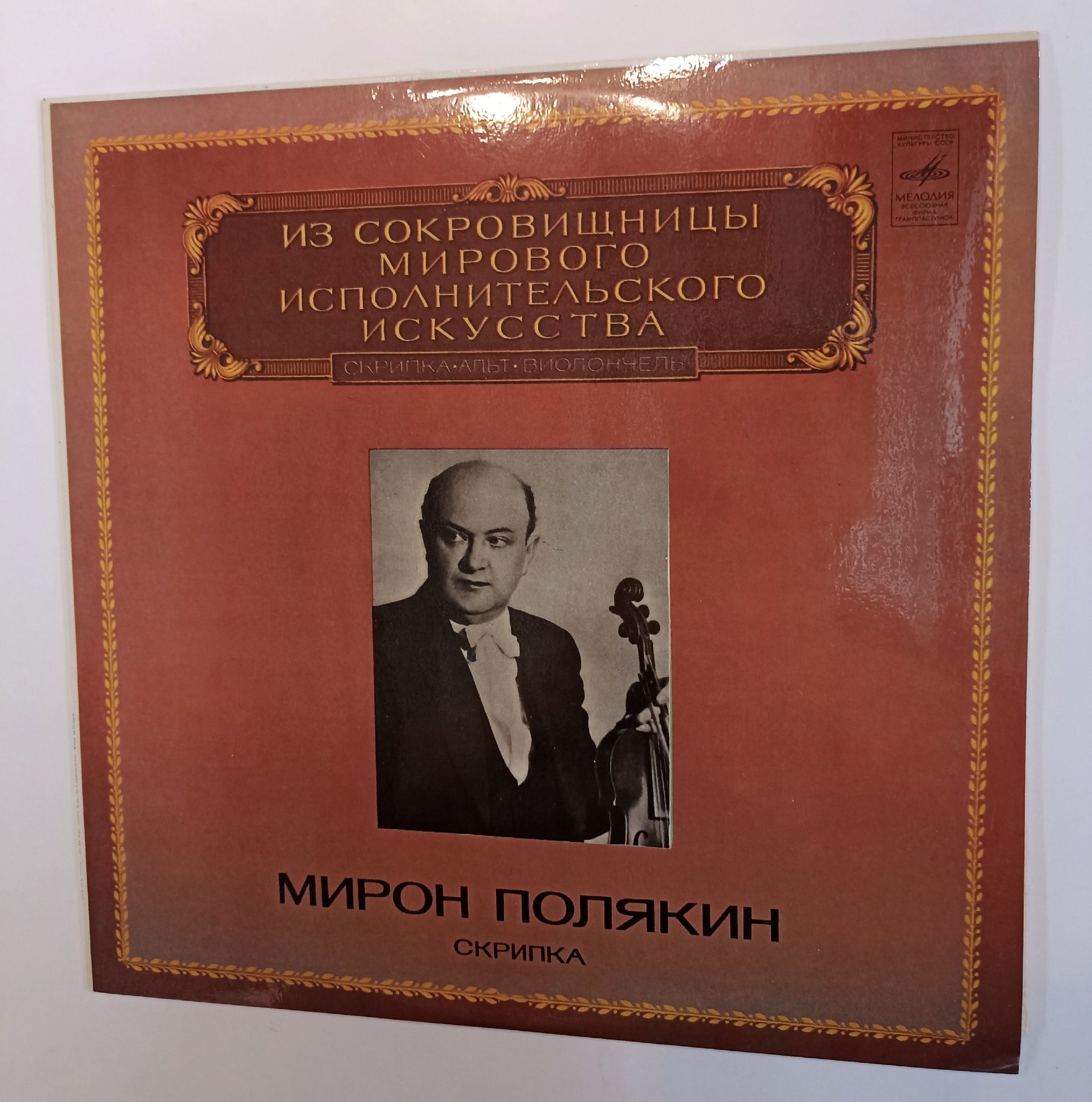 Глазунов скрипка. Картина в произведении п Чайковского и а Глазунова времена года.