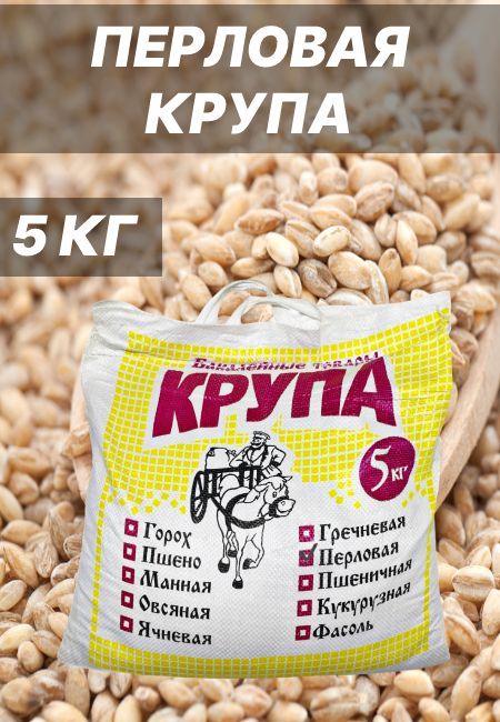 Купить Крупу 5 Кг Опт Спб