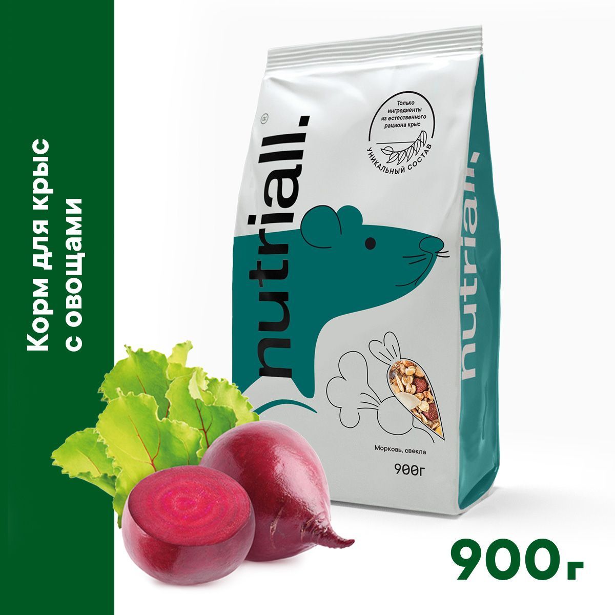 Полнорационный корм Nutriall для крыс с овощами 900 гр