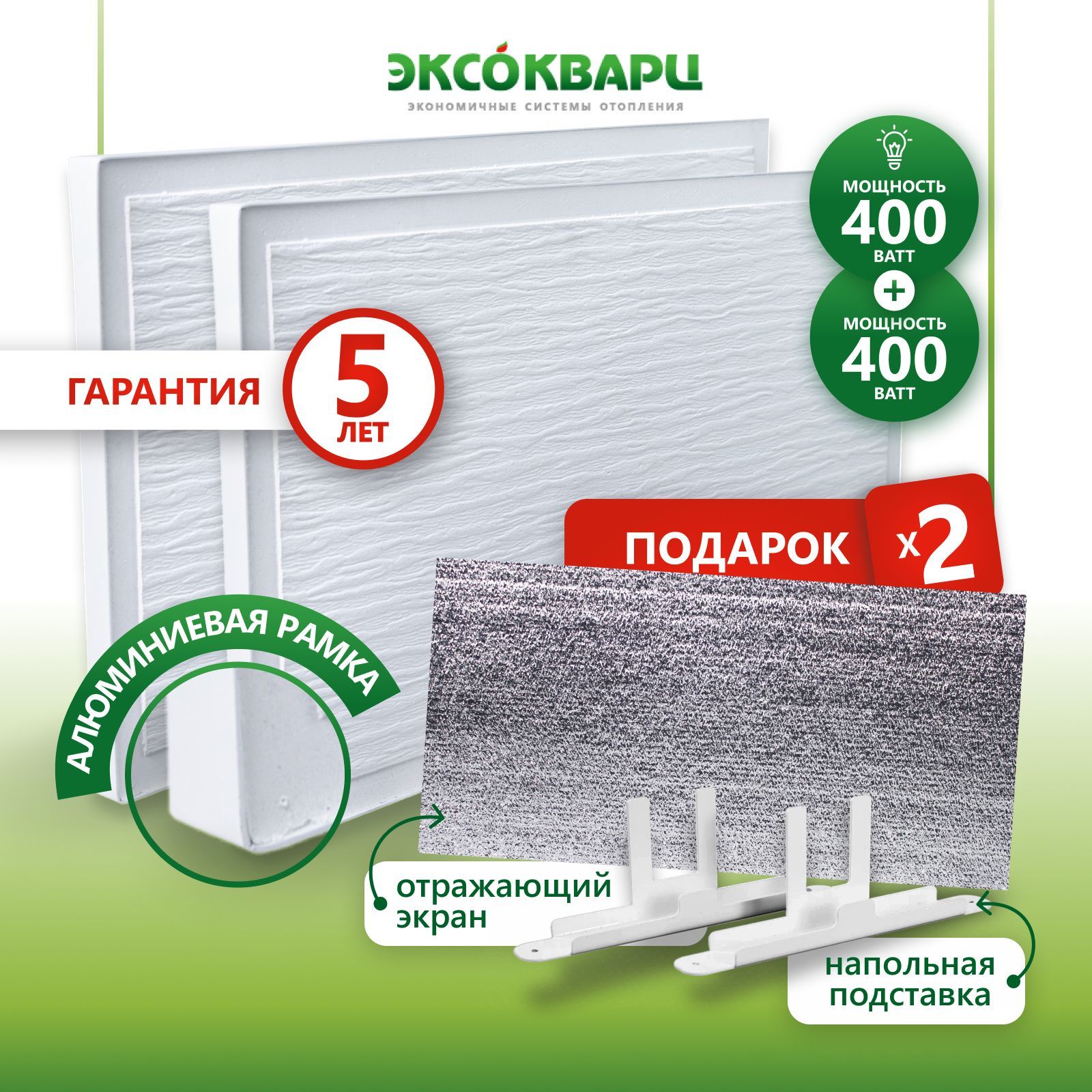 кварцевый обогреватель эксо 380 вт в нижнем тагиле. кварцевый обогреватель эксокварц. обогреватель монолитный кварцевый эксо-620 620вт. кварцевый обогреватель эксокварц. кварцевый обогреватель эксо 380.