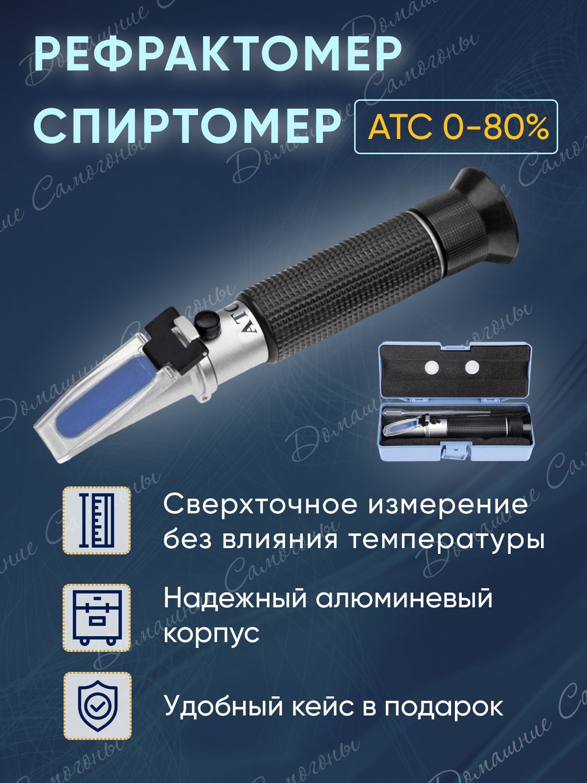Электронный Спиртометр купить на OZON по низкой цене