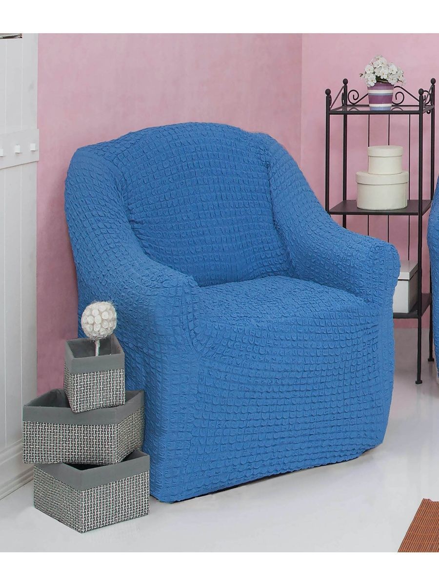 Чехол на кресло универсальный на резинке. Чехлы на кресла натяжные. Мебель сота кресло. Чехол на кресло без оборки синий мебельное.