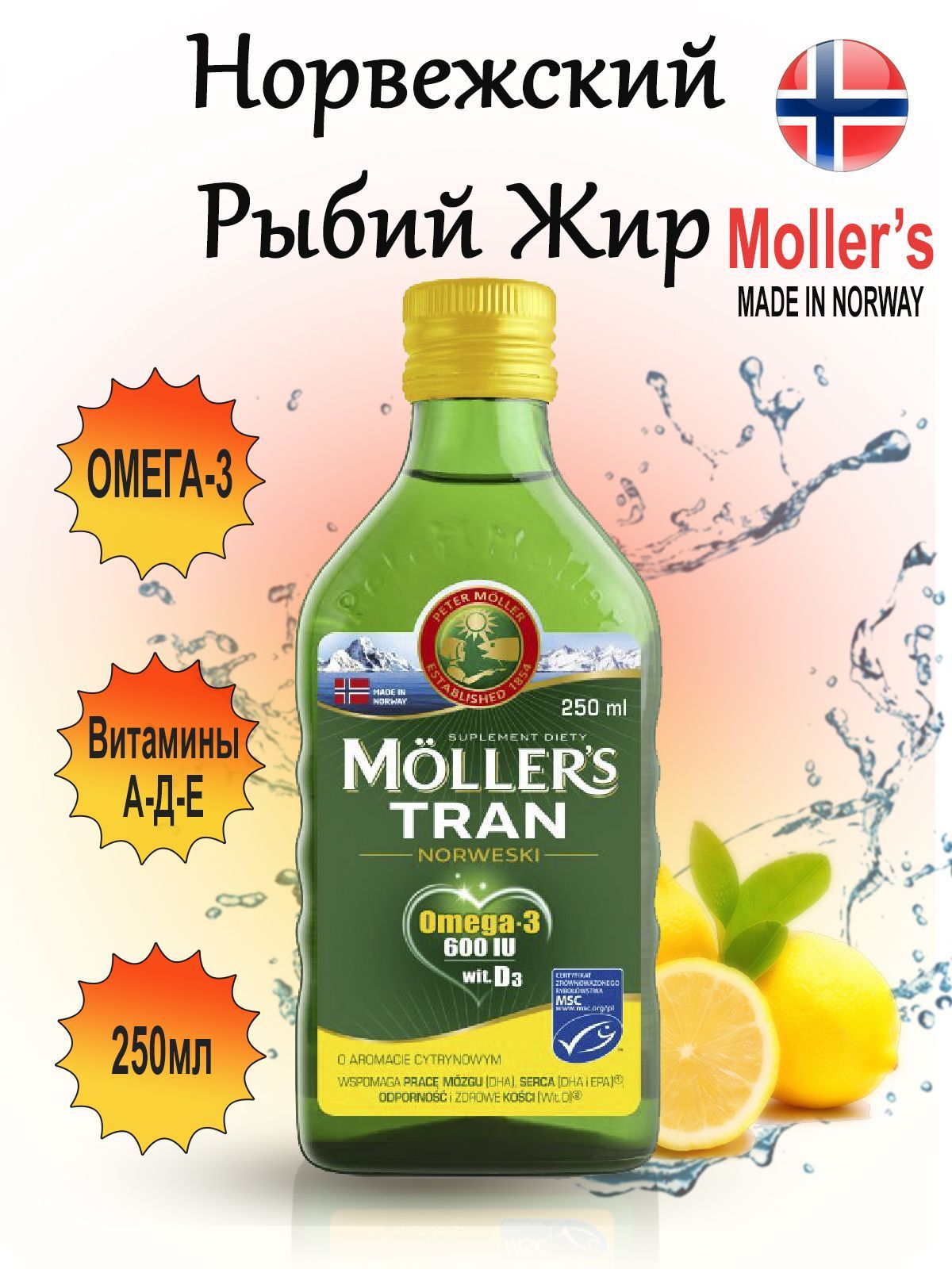 Moller Omega 3 Рыбки Купить В Спб