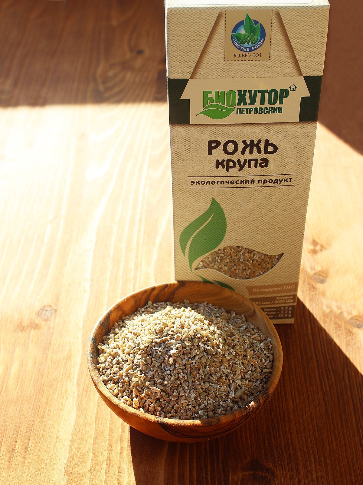 Чёрный хлеб крупа ржаная дробленая 500 г. Пшеничная ржаная дробленая крупа. Ржаная каша. Черная драбленная крупа. Манная с отрубями.