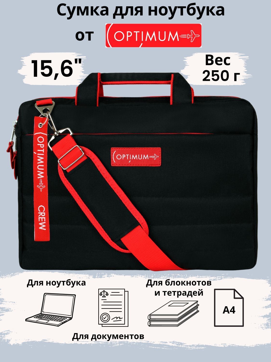 Какой объем портфеля а101 спортмастер