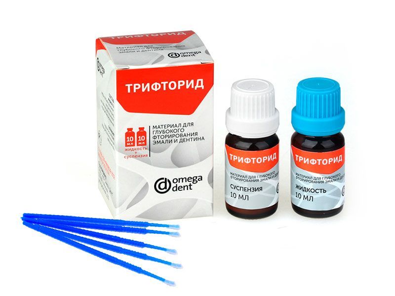 Эмал глубокого фторирования. «эмаль-герметизирующий ликвид» (humanchemie, германия),. Бифлюорид 12. Эмаль-герметизирующий ликвид / humanchemie 20мл + 20 мл (. Препараты для глубокого фторирования зубов у детей.