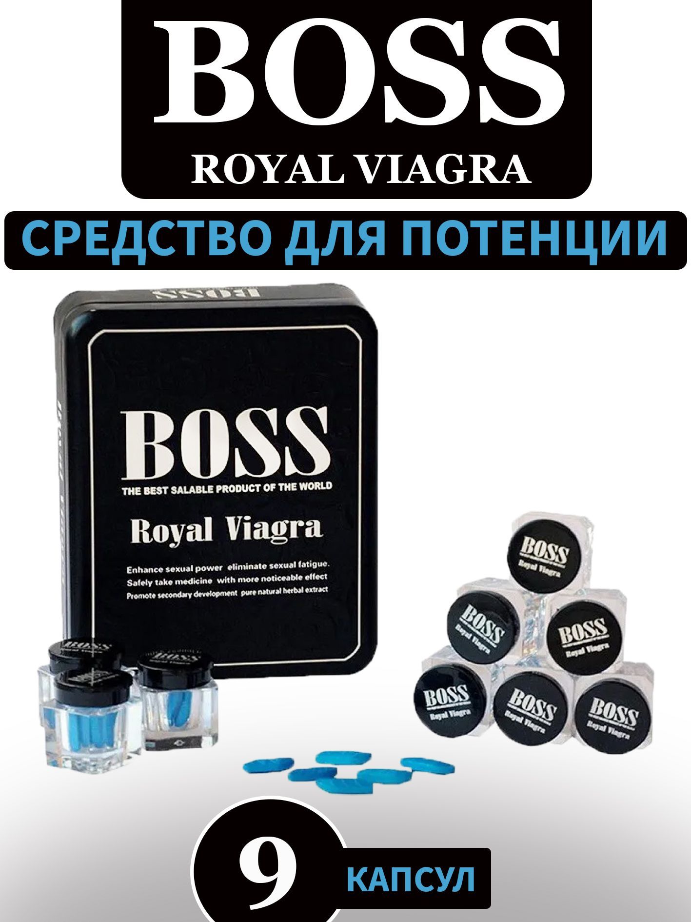 Boss royal viagra