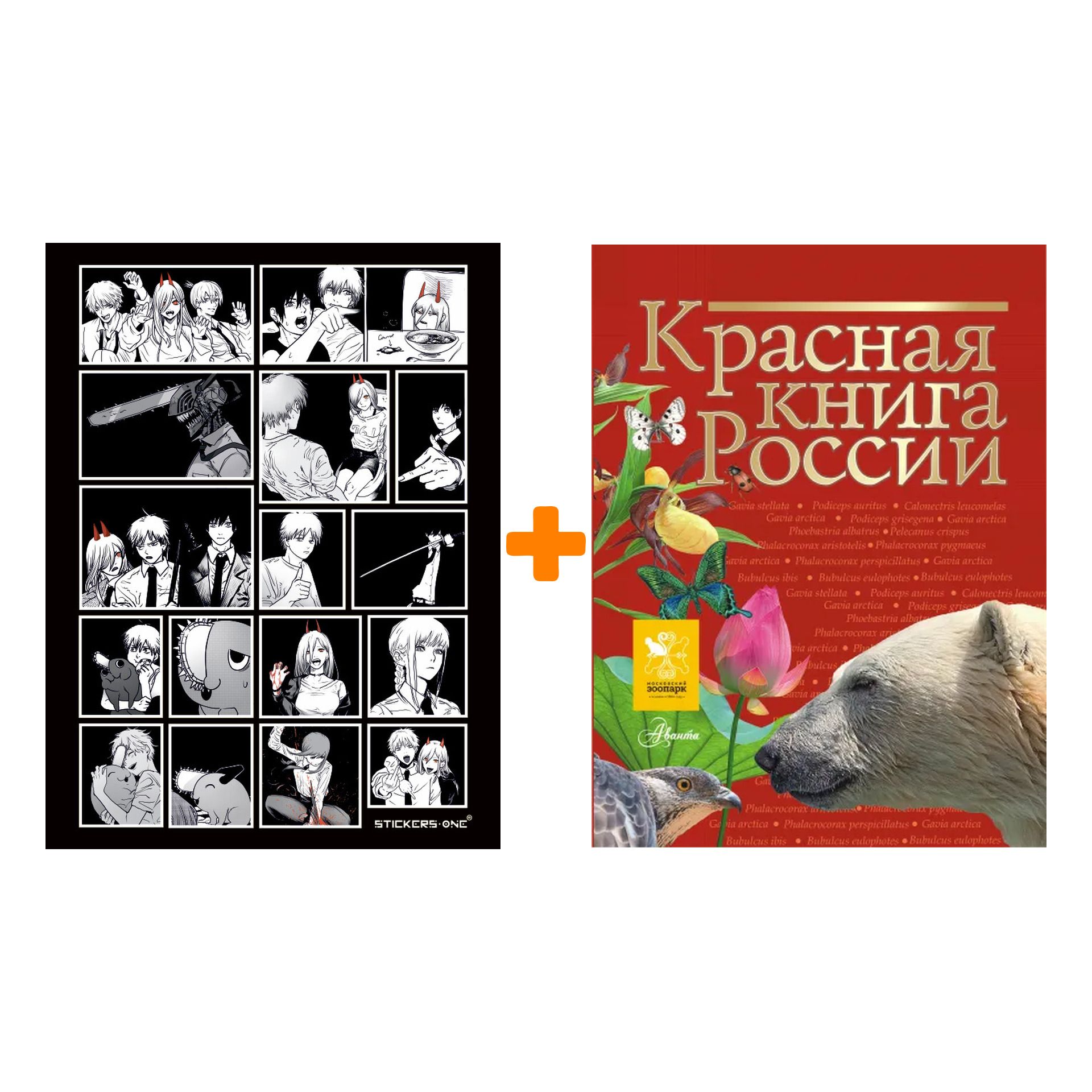 фанфик книга россии фото 41