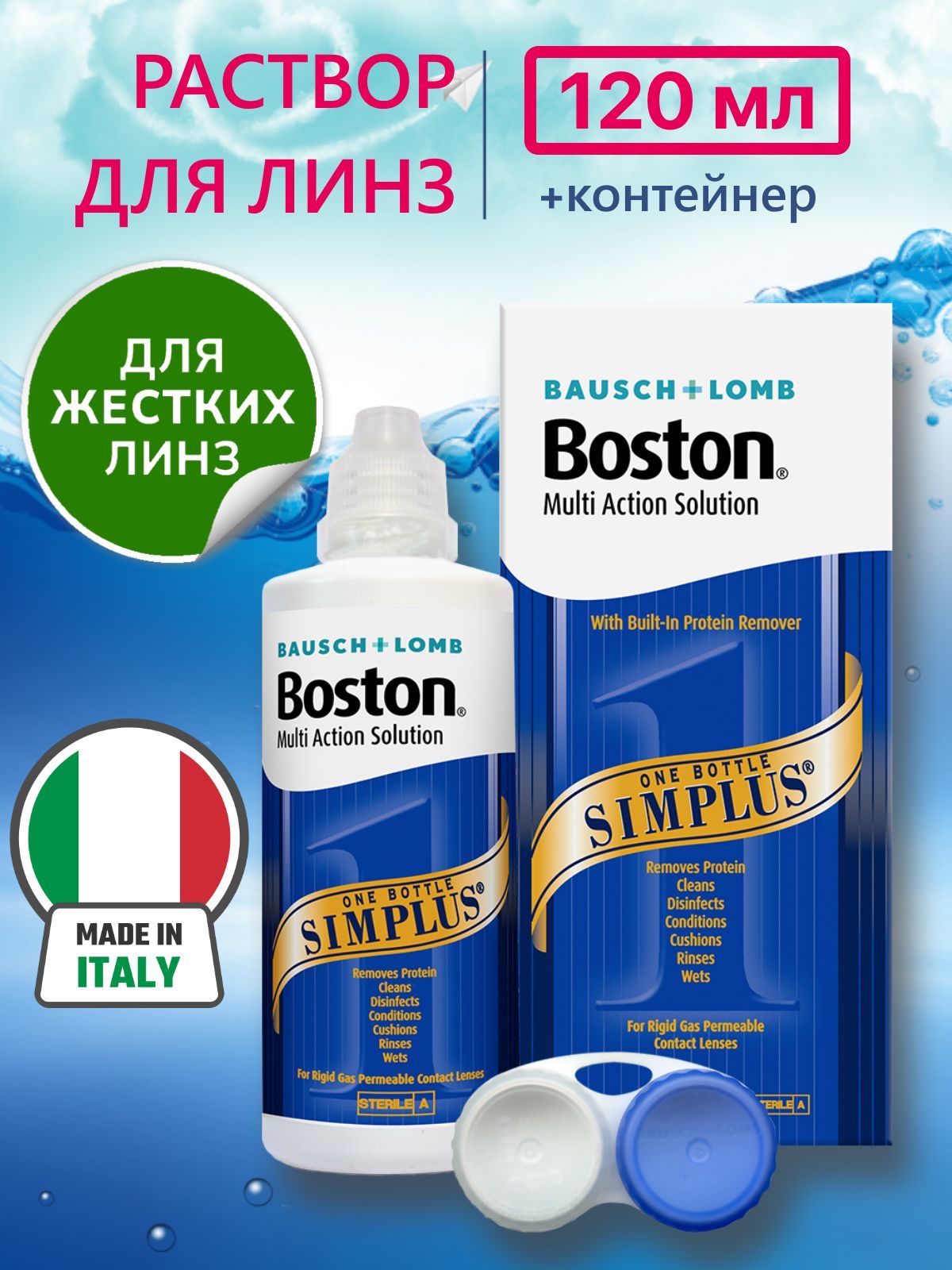 Boston Advance 30 Мл Купить В Москве