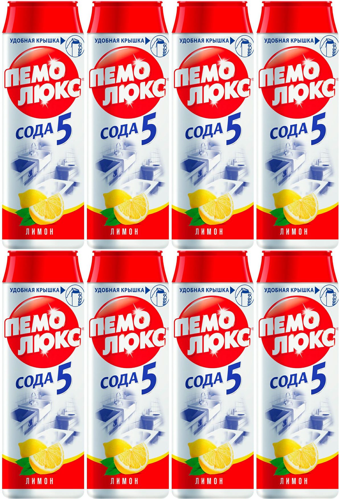 Пемолюкс сода 5 лимон 480 г. Пемолюкс лимон. пемолюкс порошок. пемолюкс сода. сода 5.