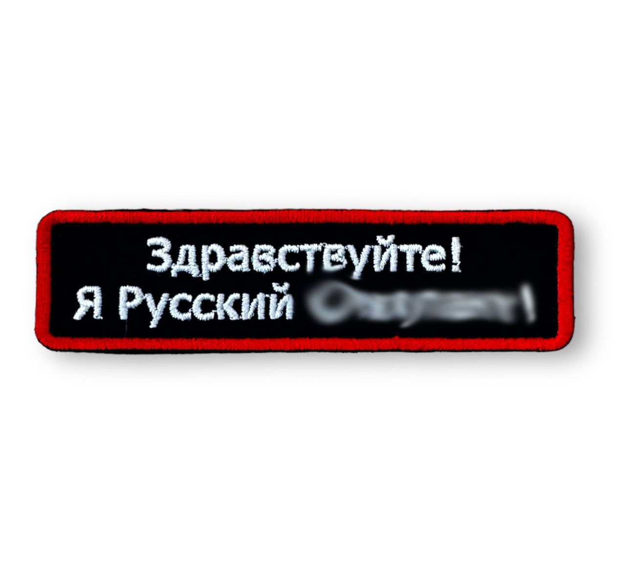 Здравствуйте