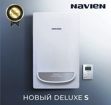 Газовый котел Navien Deluxe S COAXIAL-24k