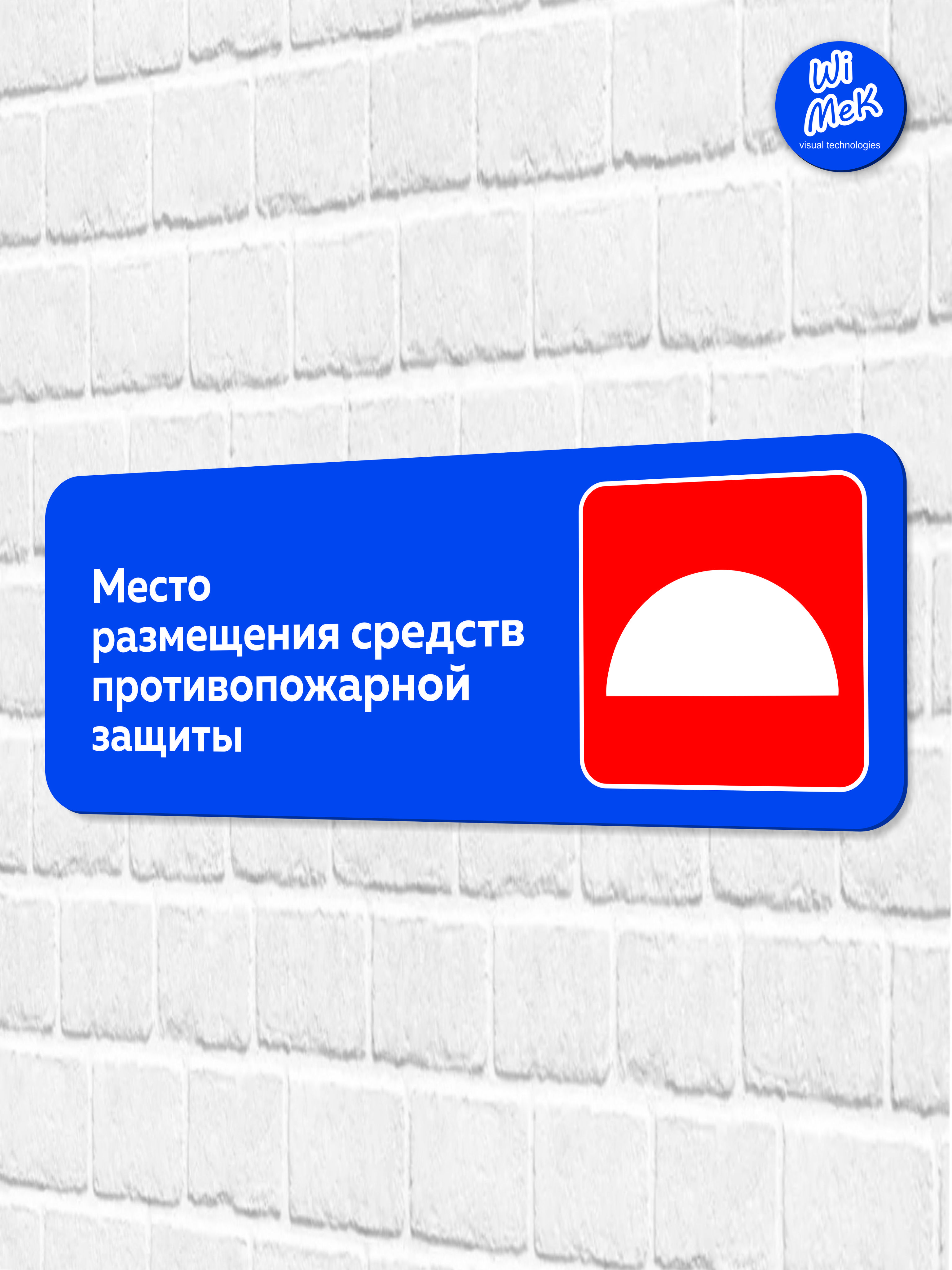 знак f06 место размещения нескольких средств противопожарной защиты. место размещения средств противопожарной защиты. место размещения средств противопожарной защиты. знак место размещения нескольких средств противопожарной защиты. место размещения средств противопожарной защиты f06.