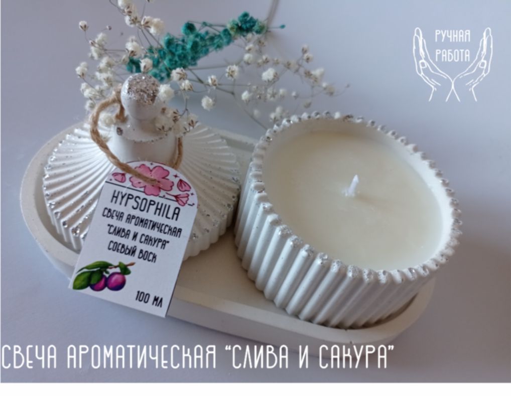 Свеча глимма (100 шт). Scented candle свеча. Суперслив свечи. Pf10-30s. Суперслив свечи.