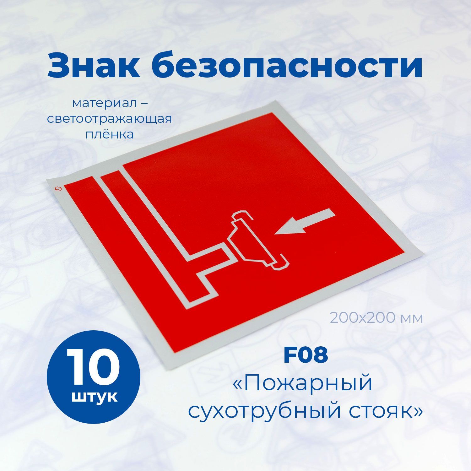 Закладываются ли в проекте знаки f11