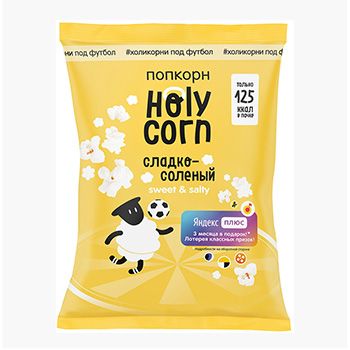 Попкорн сладко-солёный, Holy Corn, 30 г, Россия - в заказе 1 шт.