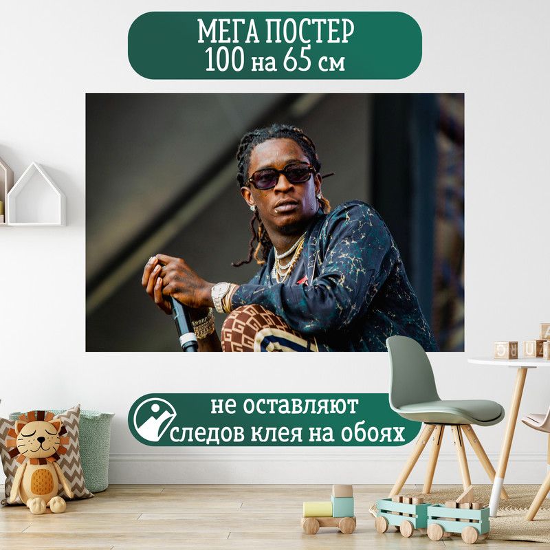 Havana янг таг. Young Thug мерч. Spider young Thug. Мерч young Thug Spider.