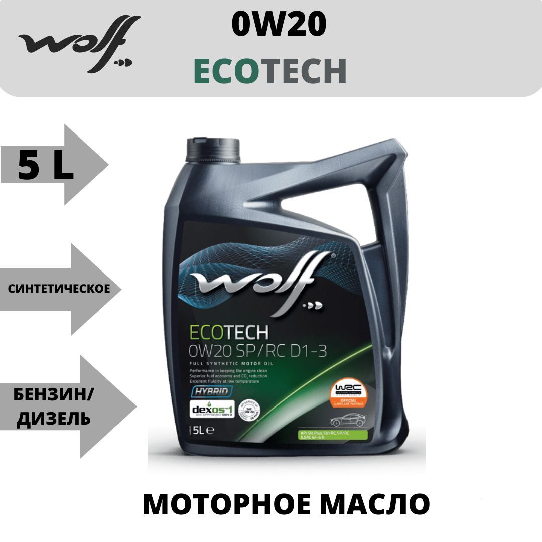 WolfECOTECH0W-20Масломоторное,Синтетическое,5л